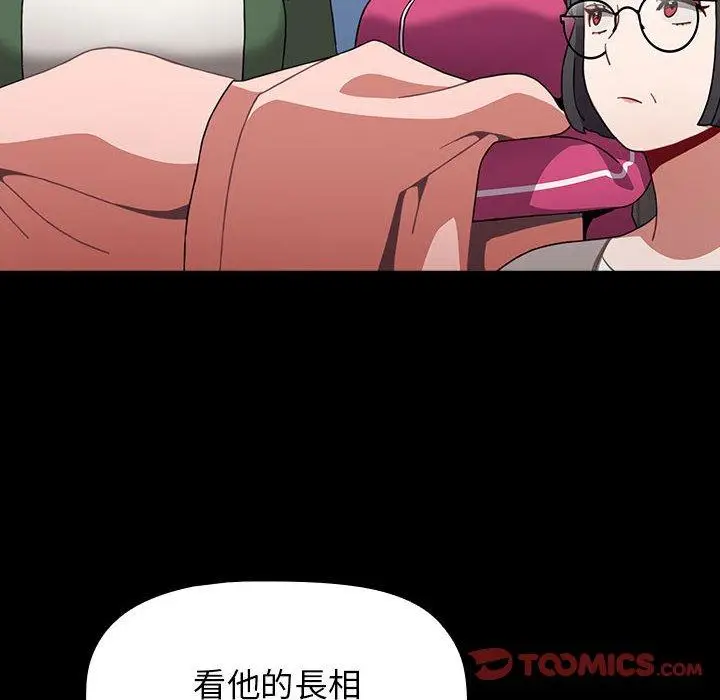 漫画《小孩子才做选择》第35话第140张图