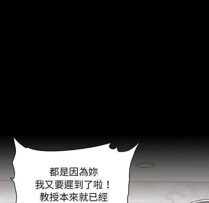 漫画《小孩子才做选择》第35话第157张图