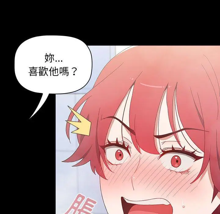 漫画《小孩子才做选择》第35话第176张图