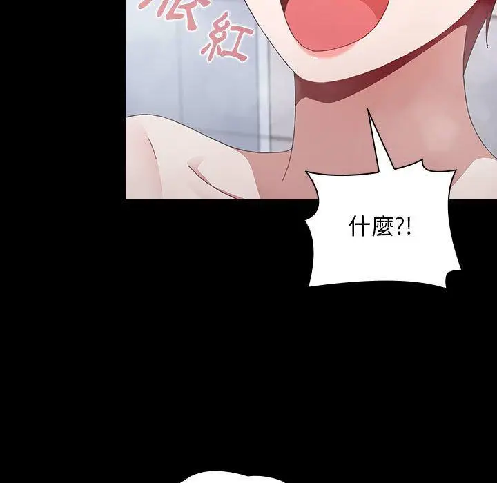 漫画《小孩子才做选择》第35话第177张图
