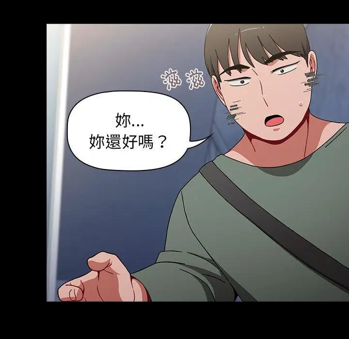 漫画《小孩子才做选择》第35话第189张图