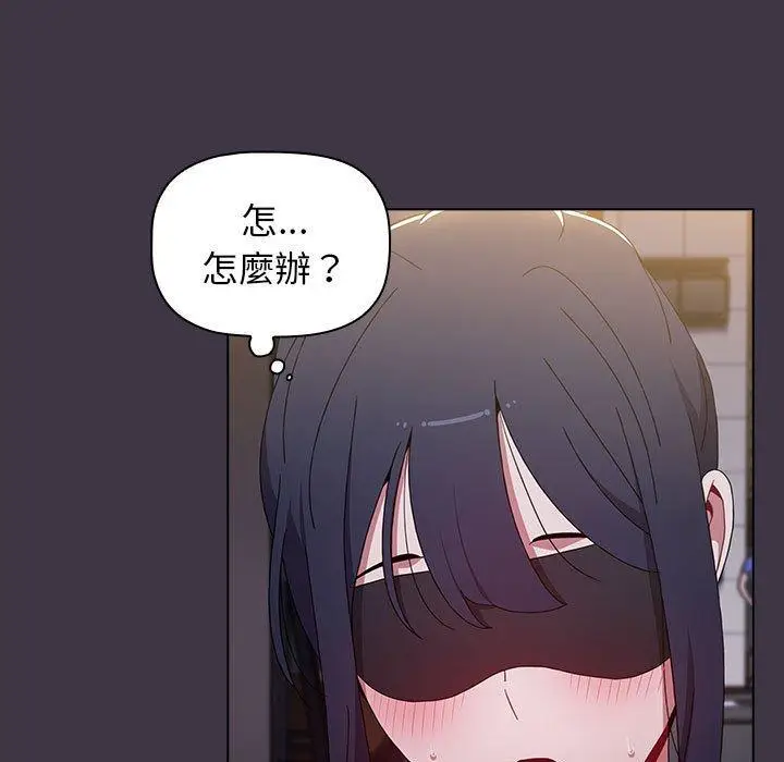 漫画《小孩子才做选择》第35话第35张图