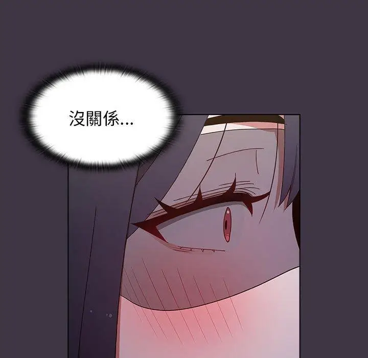 漫画《小孩子才做选择》第35话第43张图