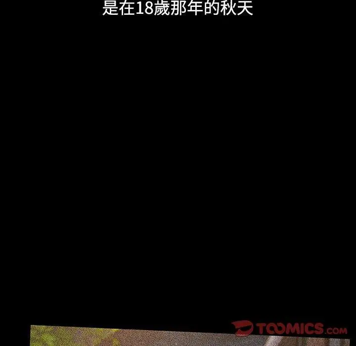 漫画《小孩子才做选择》第35话第60张图