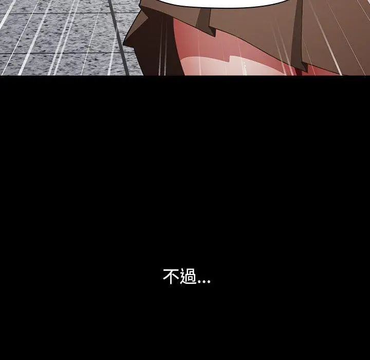 漫画《小孩子才做选择》第35话第78张图