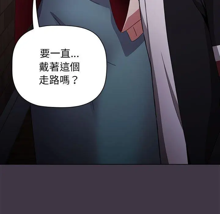 漫画《小孩子才做选择》第35话第9张图