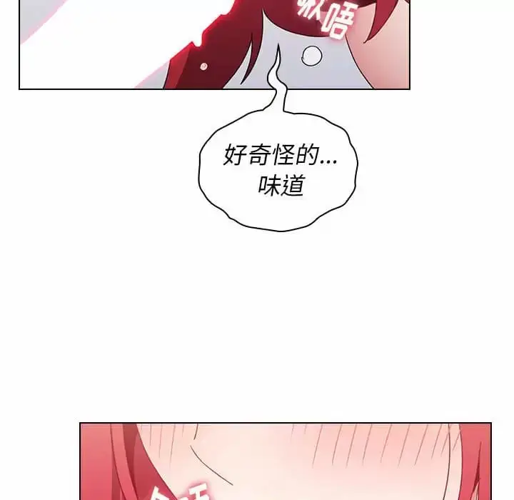 漫画《小孩子才做选择》第17话第104张图