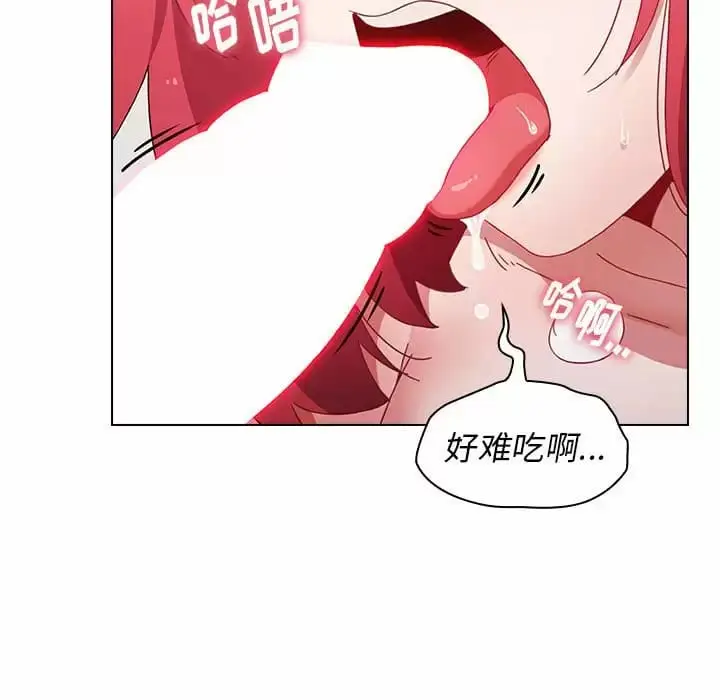 漫画《小孩子才做选择》第17话第105张图