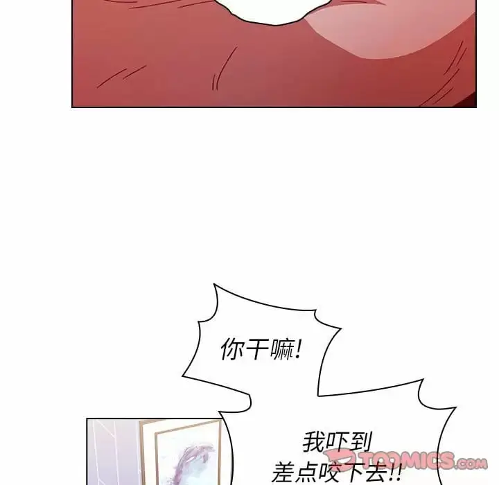 漫画《小孩子才做选择》第17话第111张图
