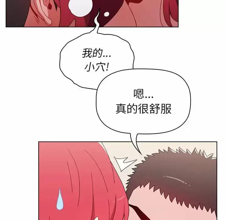 漫画《小孩子才做选择》第17话第130张图