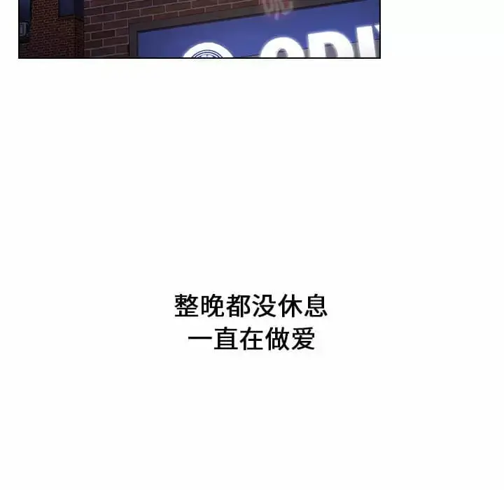 漫画《小孩子才做选择》第17话第145张图