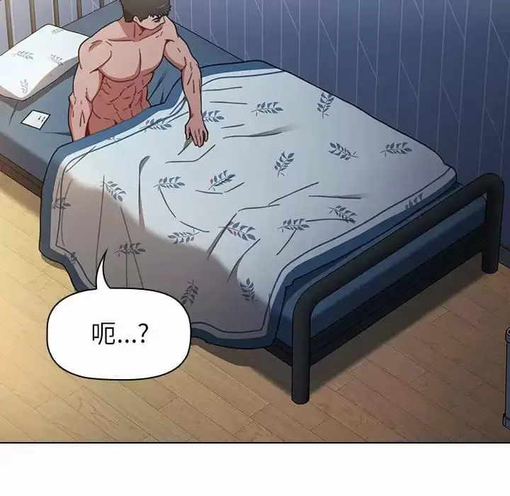 漫画《小孩子才做选择》第17话第156张图