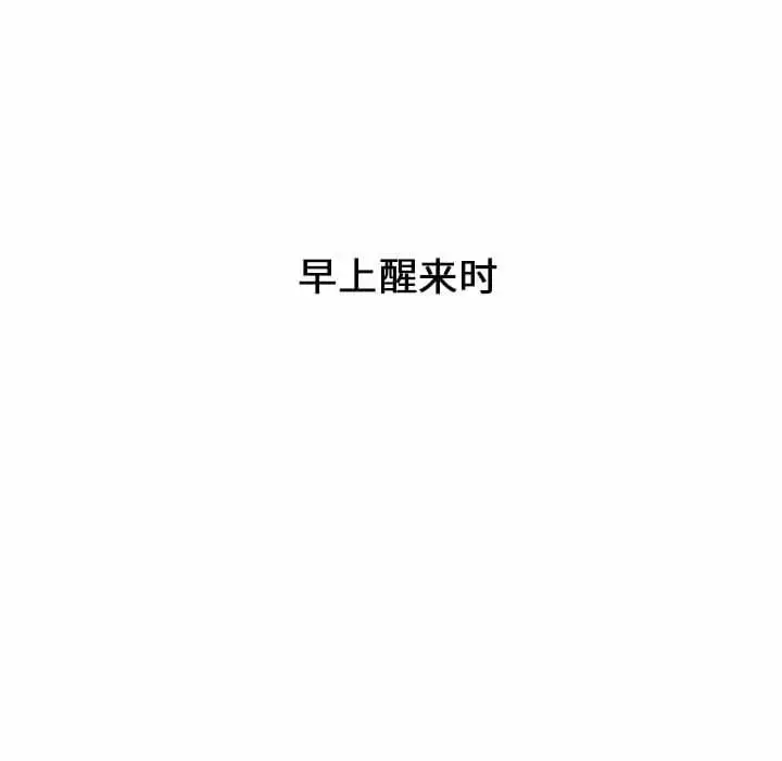 漫画《小孩子才做选择》第17话第157张图