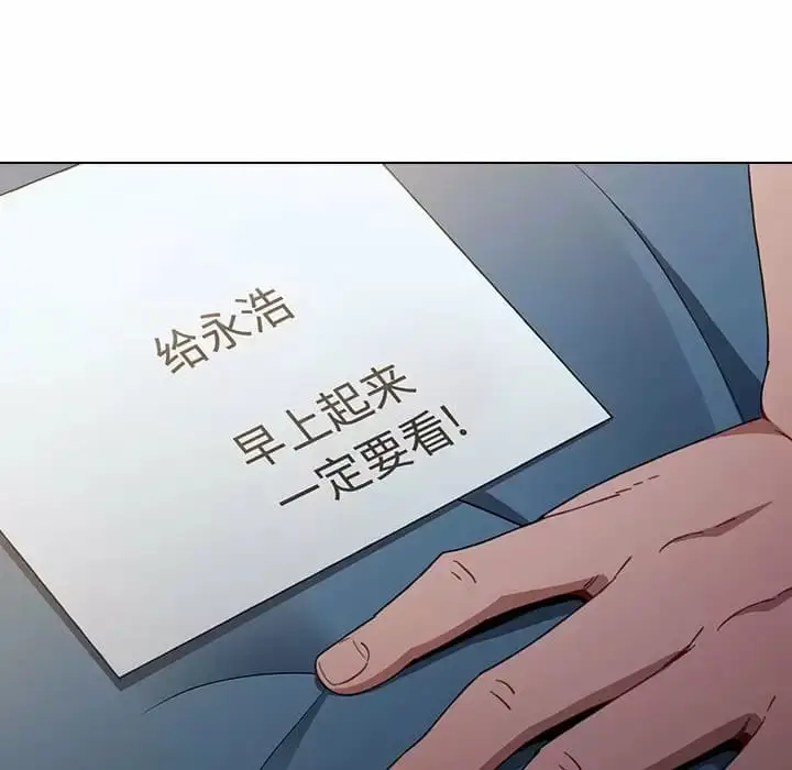 漫画《小孩子才做选择》第17话第158张图