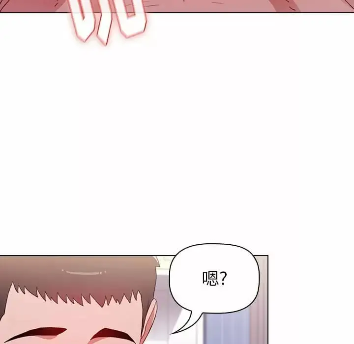 漫画《小孩子才做选择》第17话第29张图
