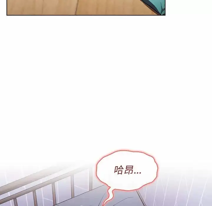 漫画《小孩子才做选择》第17话第39张图