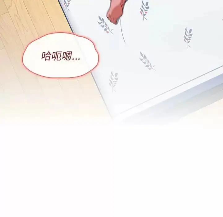 漫画《小孩子才做选择》第17话第41张图