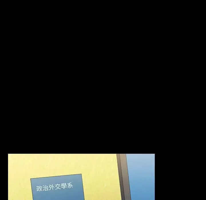 漫画《小孩子才做选择》第17话第5张图