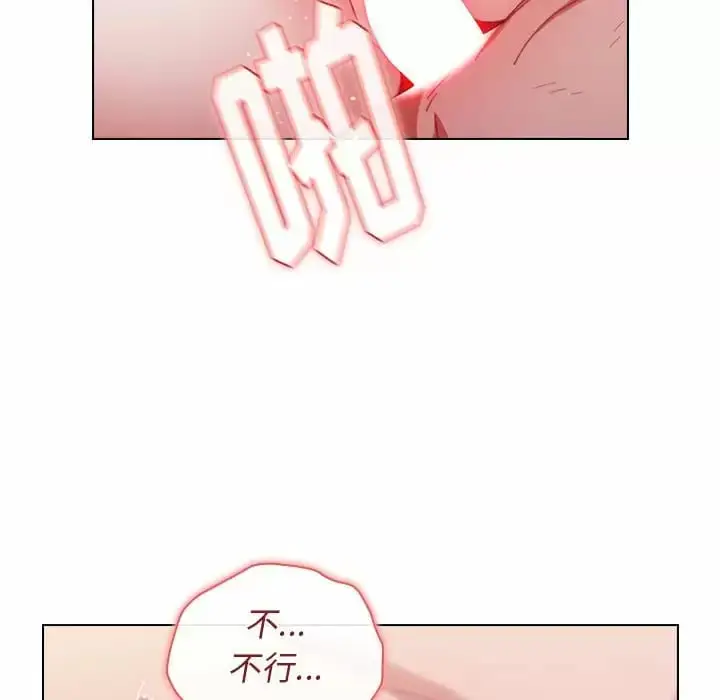 漫画《小孩子才做选择》第17话第56张图