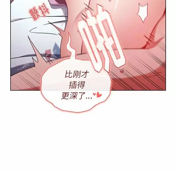 漫画《小孩子才做选择》第17话第58张图