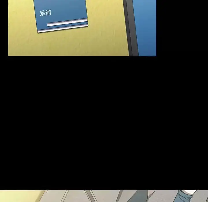 漫画《小孩子才做选择》第17话第6张图