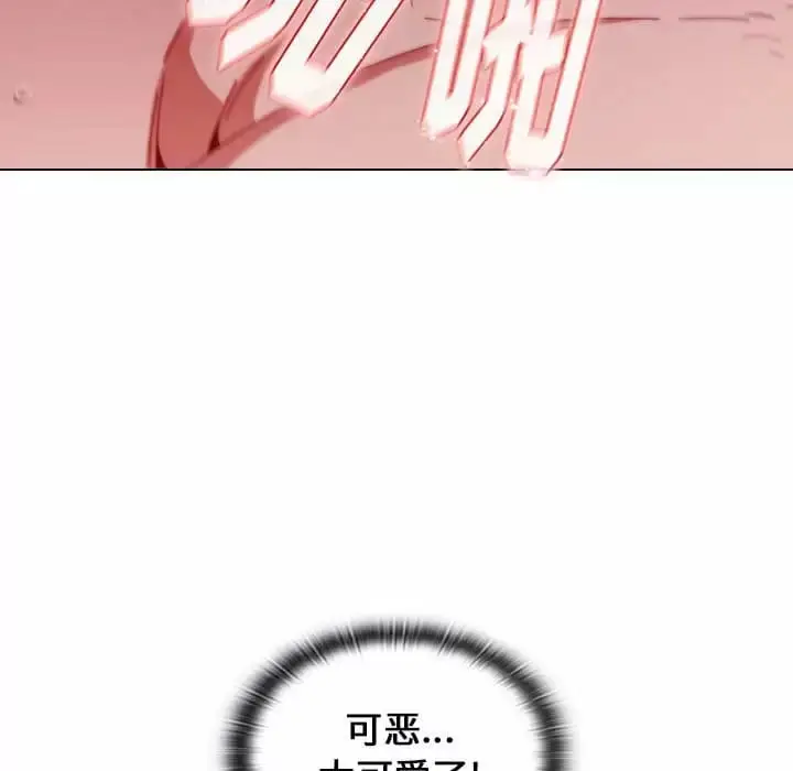 漫画《小孩子才做选择》第17话第71张图