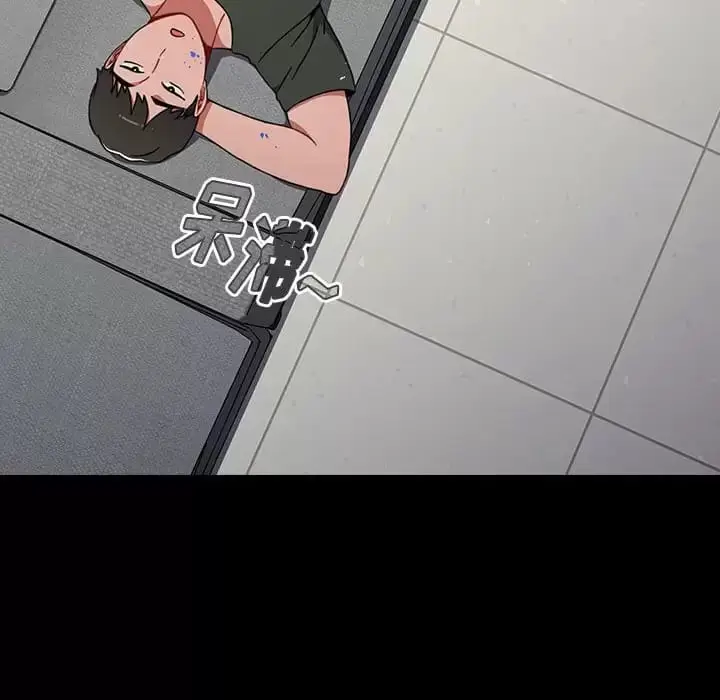 漫画《小孩子才做选择》第17话第8张图