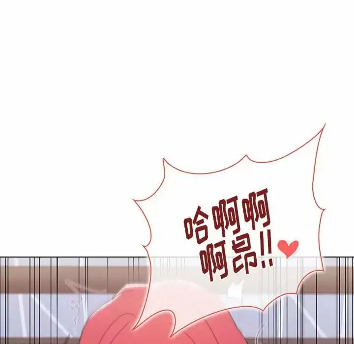 漫画《小孩子才做选择》第17话第87张图