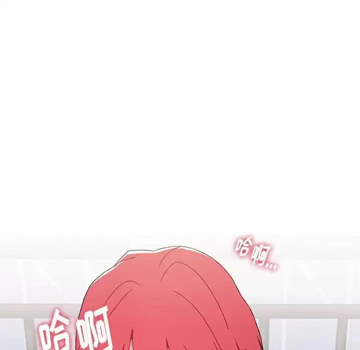漫画《小孩子才做选择》第17话第90张图