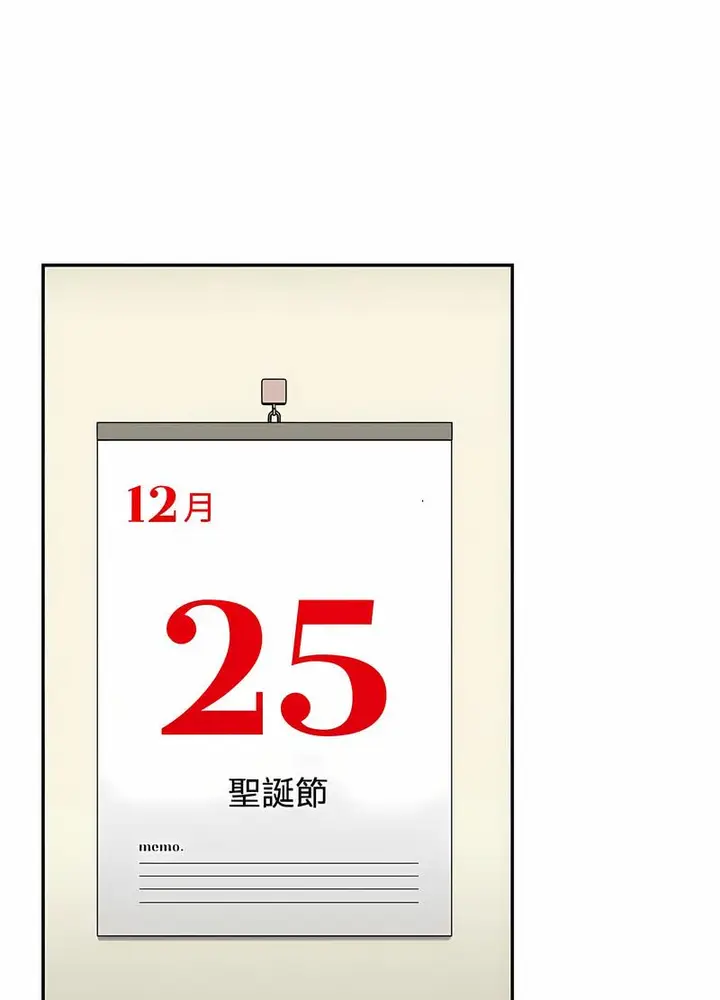 漫画《小孩子才做选择》第81话第101张图