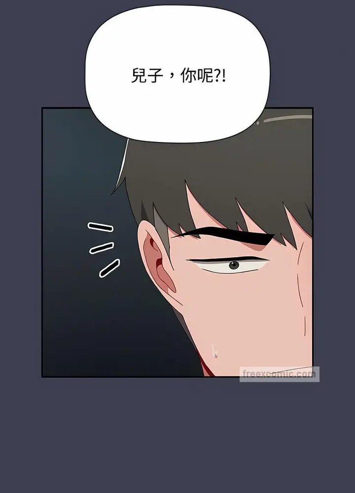漫画《小孩子才做选择》第81话第108张图
