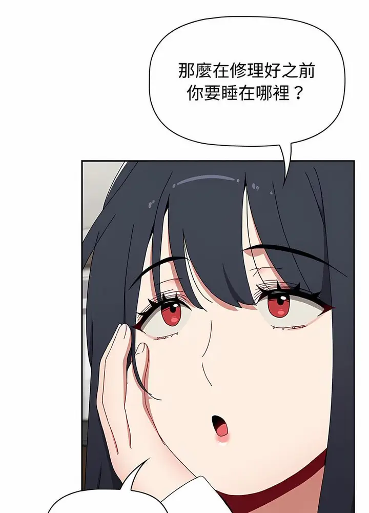 漫画《小孩子才做选择》第81话第14张图