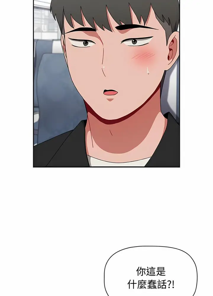 漫画《小孩子才做选择》第81话第22张图