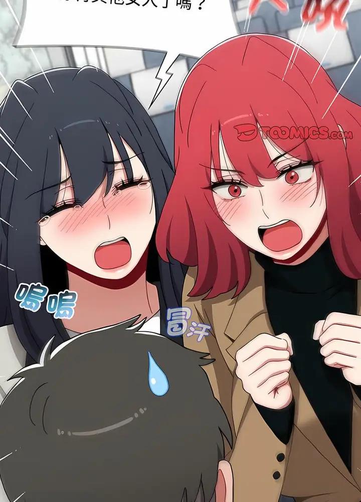 漫画《小孩子才做选择》第81话第28张图