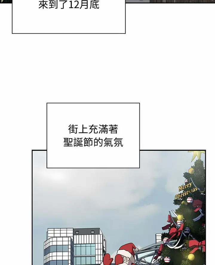 漫画《小孩子才做选择》第81话第3张图