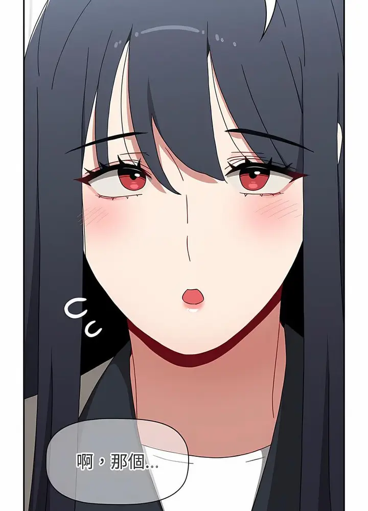 漫画《小孩子才做选择》第81话第37张图