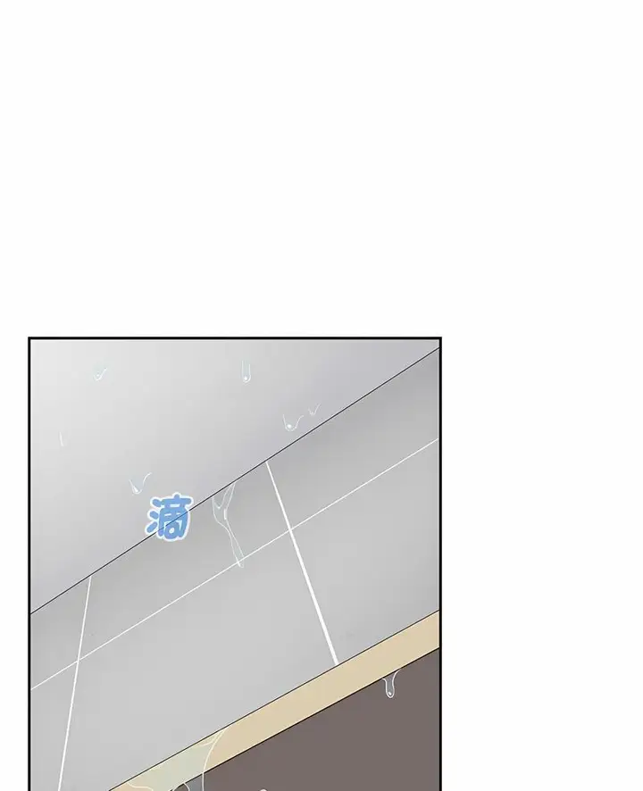 漫画《小孩子才做选择》第81话第5张图