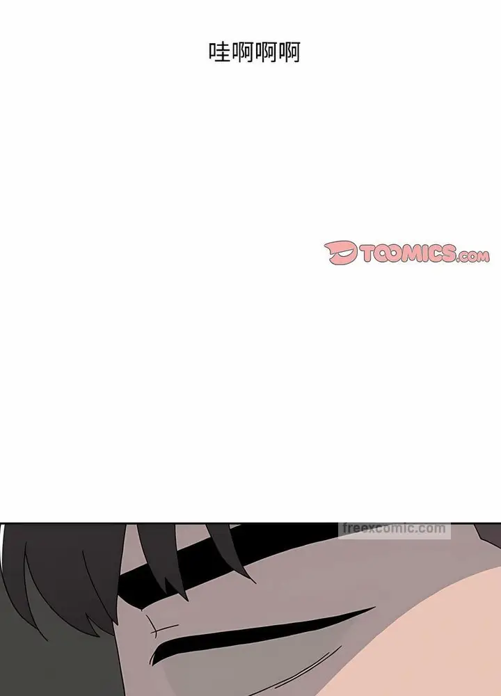 漫画《小孩子才做选择》第81话第72张图