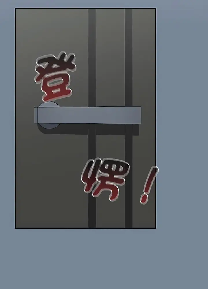 漫画《小孩子才做选择》第81话第75张图