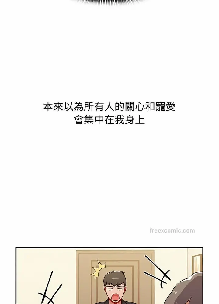 漫画《小孩子才做选择》第81话第90张图