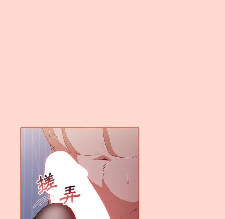 漫画《小孩子才做选择》第50话第118张图