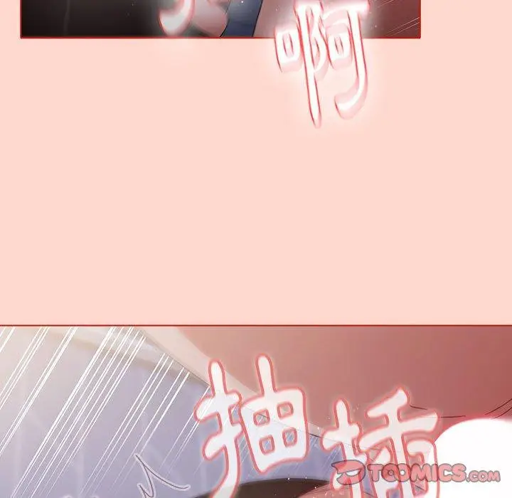 漫画《小孩子才做选择》第50话第129张图