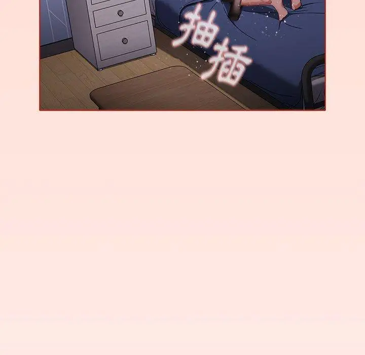 漫画《小孩子才做选择》第50话第133张图