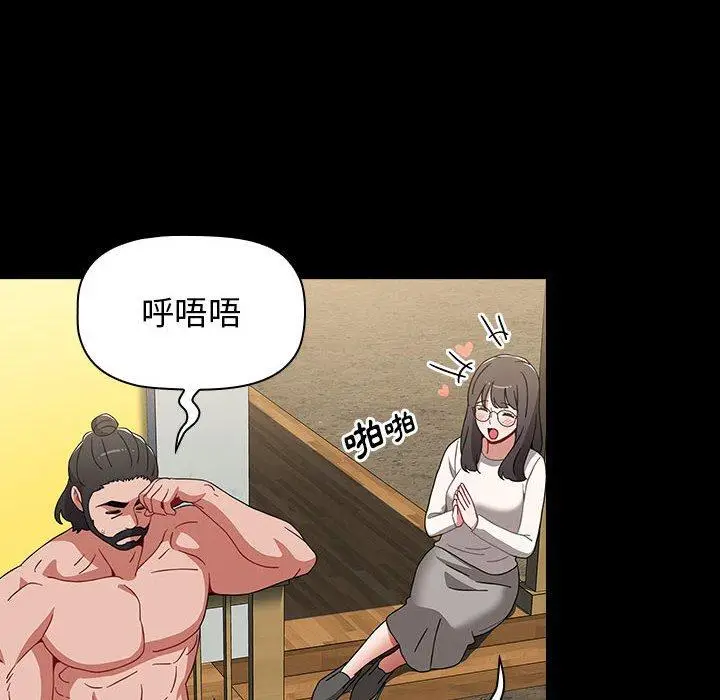 漫画《小孩子才做选择》第50话第26张图