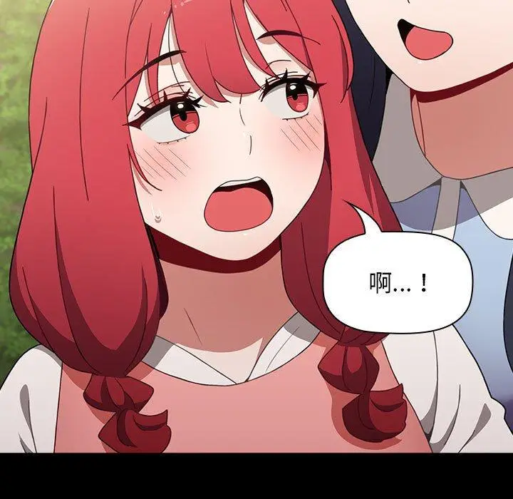 漫画《小孩子才做选择》第50话第31张图