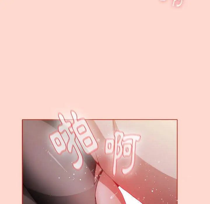 漫画《小孩子才做选择》第50话第51张图