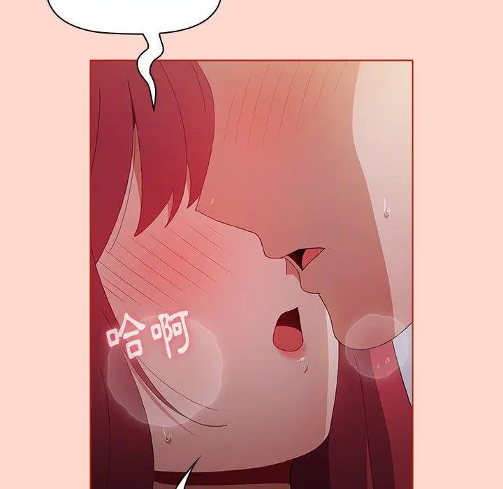 漫画《小孩子才做选择》第50话第64张图