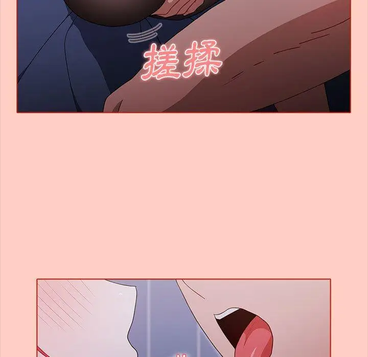 漫画《小孩子才做选择》第50话第7张图