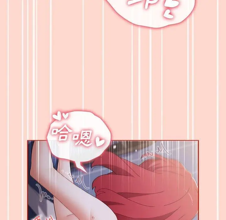 漫画《小孩子才做选择》第50话第73张图