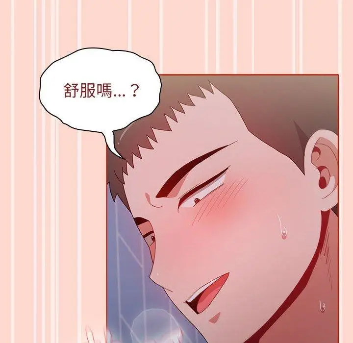 漫画《小孩子才做选择》第50话第82张图